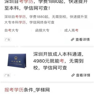 一線優化師從0到1教你做搜索廣告 一線優化師從0到1教你做搜索廣告
