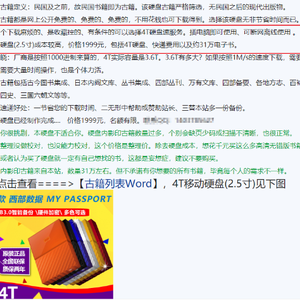 你的愛好，也許是別人的生意