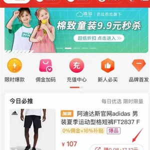 新項(xiàng)目:我做群買買經(jīng)歷分享 新項(xiàng)目:我做群買買經(jīng)歷分享