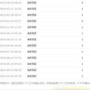 蹦蹦網(wǎng)怎么賺錢？附蹦蹦網(wǎng)賺錢攻略