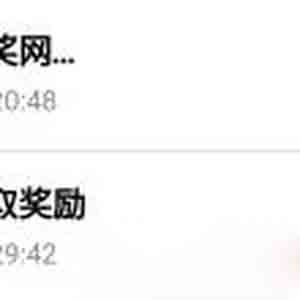 weixin263收款10元，收獎網(wǎng)收款20元