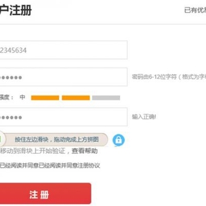 優(yōu)易網(wǎng)怎么快速賺2元的方法,日賺20元 優(yōu)易網(wǎng)怎么快速賺2元的方法,日賺20元