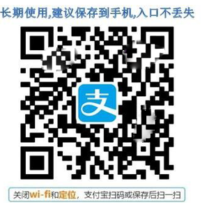 花唄/信用卡回款二維碼增加新通道,超好用秒回款 花唄/信用卡回款二維碼增加新通道,超好用秒回款